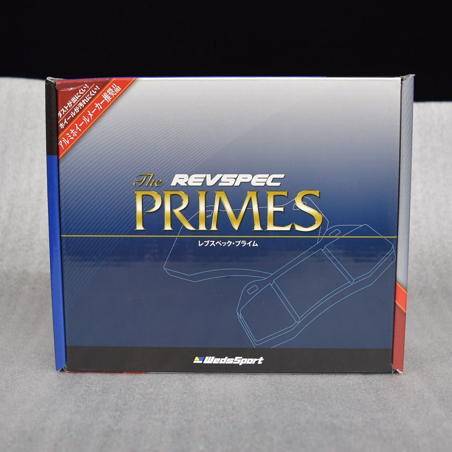 REVSPEC PRIMES レブスペック プライム PR-N204