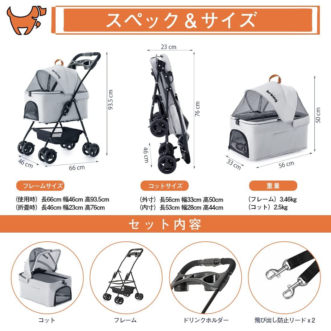 HRking 分離型 ペットカート 2Way 軽量 折りたたみ 犬用ベビーカー 猫 小型犬 多頭用 ペットキャリー 4輪360°回転 取り外し ペットバギー 組み立て簡単 お出かけ 介護用 旅行 ペット用カート 耐荷重15KG グレー