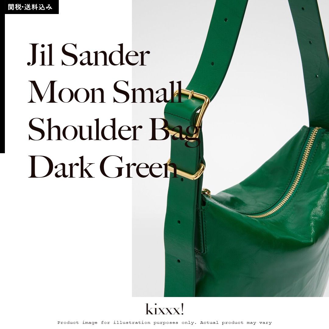 Jil Sander Moon Small Shoulder Bag Dark Green ジルサンダー ムーン