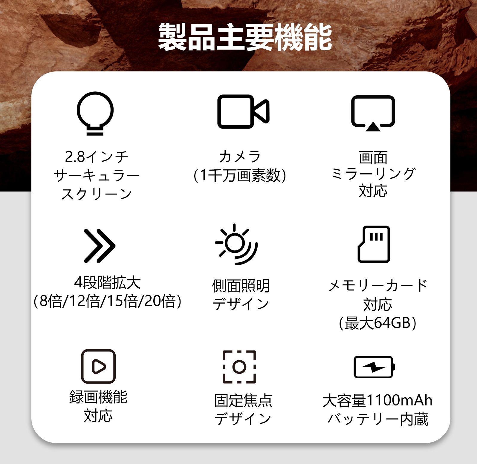 2.8インチ円形ディスプレイ搭載｜1000万画素