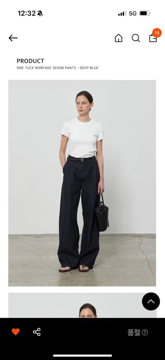 ノティア 片あご ノンフェイド デニムパンツ ディープブルー