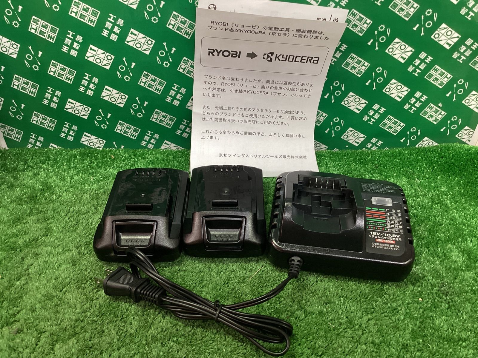 2025年新色！ リョービ RYOBI 18V充電式インパクトドライバ BID-1805 ITA87P7XPHNW