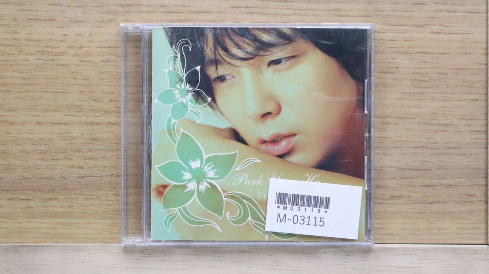 国内盤CD☆パク・ヨンハ/Park Yong Ha□ Truth/ほゝえみをあげよう