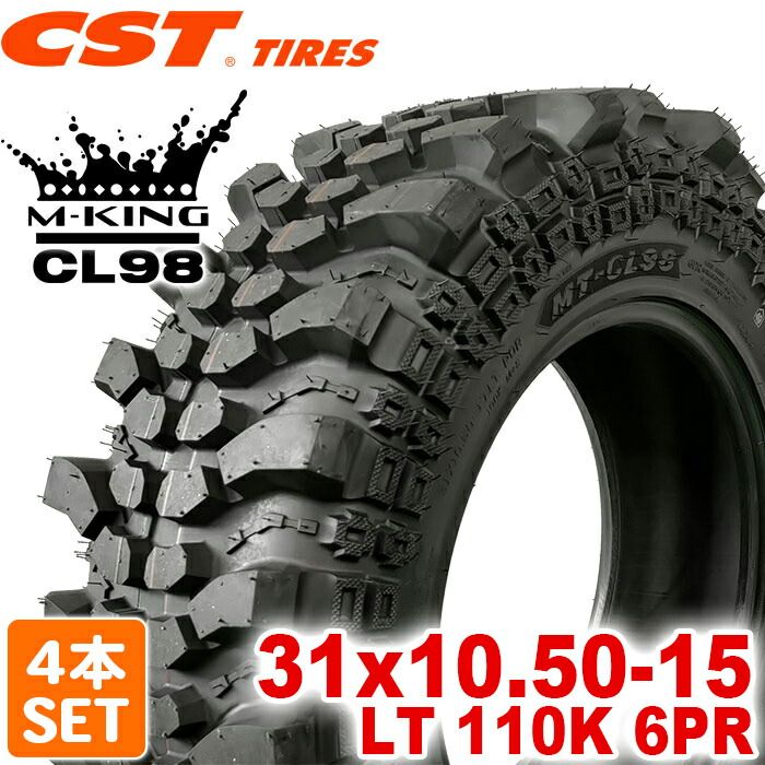 製 CST Tires 31x10.50-15 LT 110K 6PR MUD KING CL98 バイアス マッドキング シーエスティー MTタイヤ オフロードタイヤ マッドテレーン 4本セット