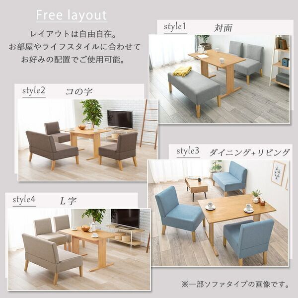 4人掛け ナチュラル×ブラウン