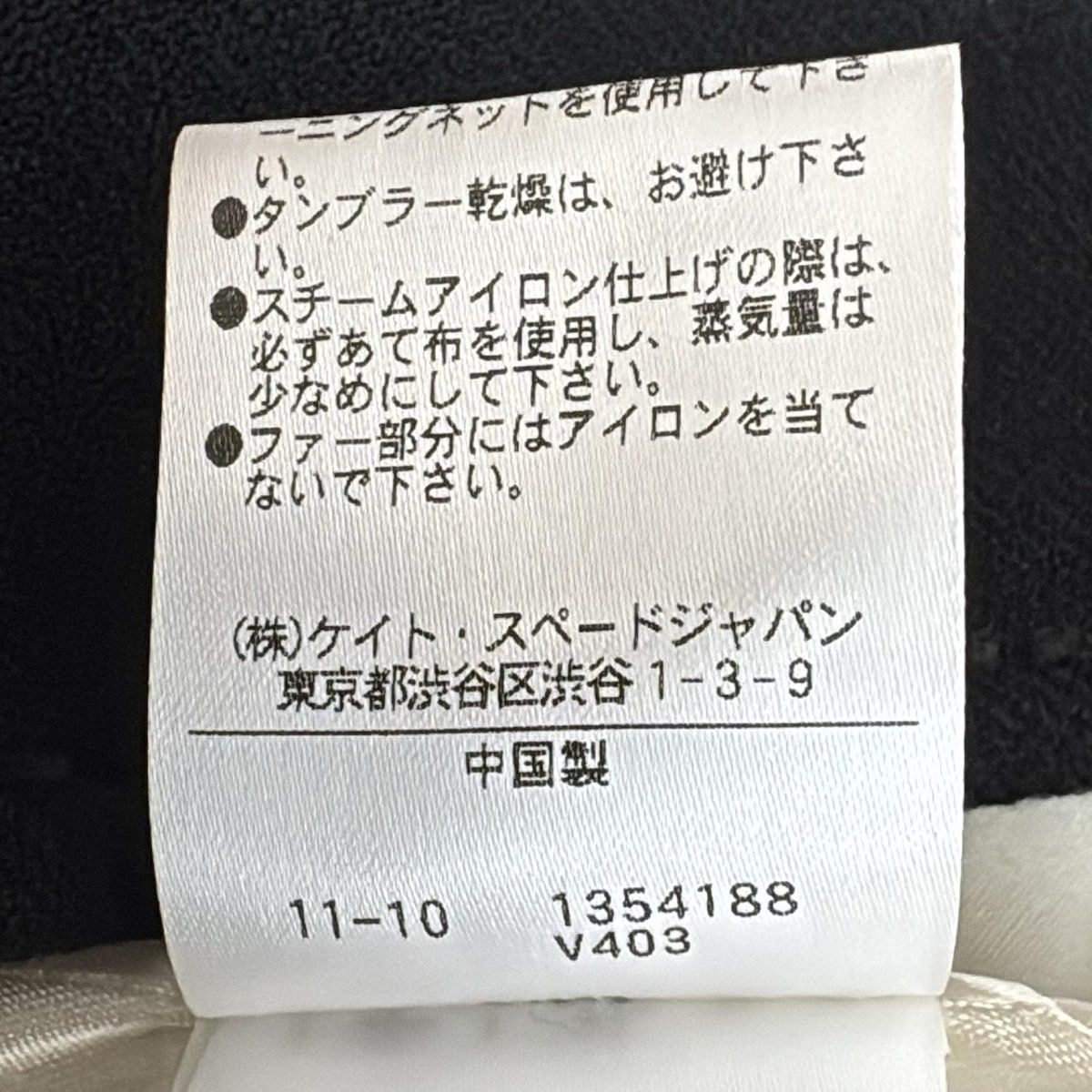 コート サイズ2