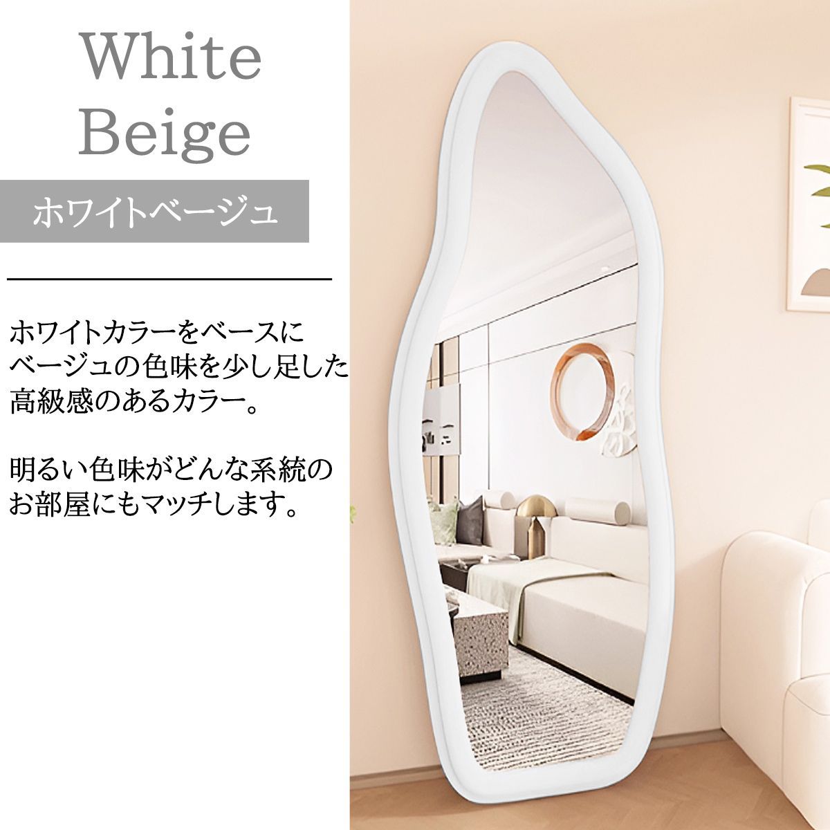 スタンドミラー 全身鏡 ウォールミラー 姿見 韓国 ウェーブミラー