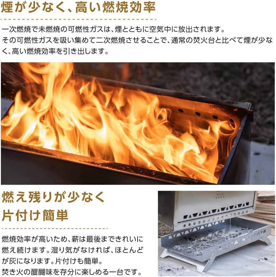 アウトドア用品