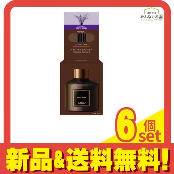 KUNDAL クンダル パフュームディフューザー ホワイトムスク 200mL 6個セット