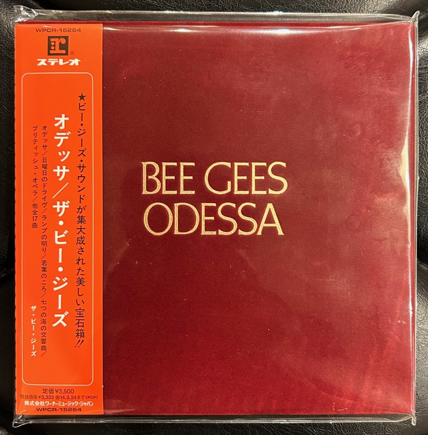 BEEGEESオデッサ廃盤 SHM紙ジャケット仕様 BEE GEESオデッサ 廃盤 SHM紙ジャケット仕様入手困難盤 - メルカリ