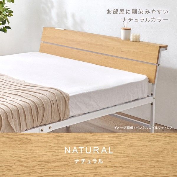 セミダブル ポケットコイルマットレス付きセット