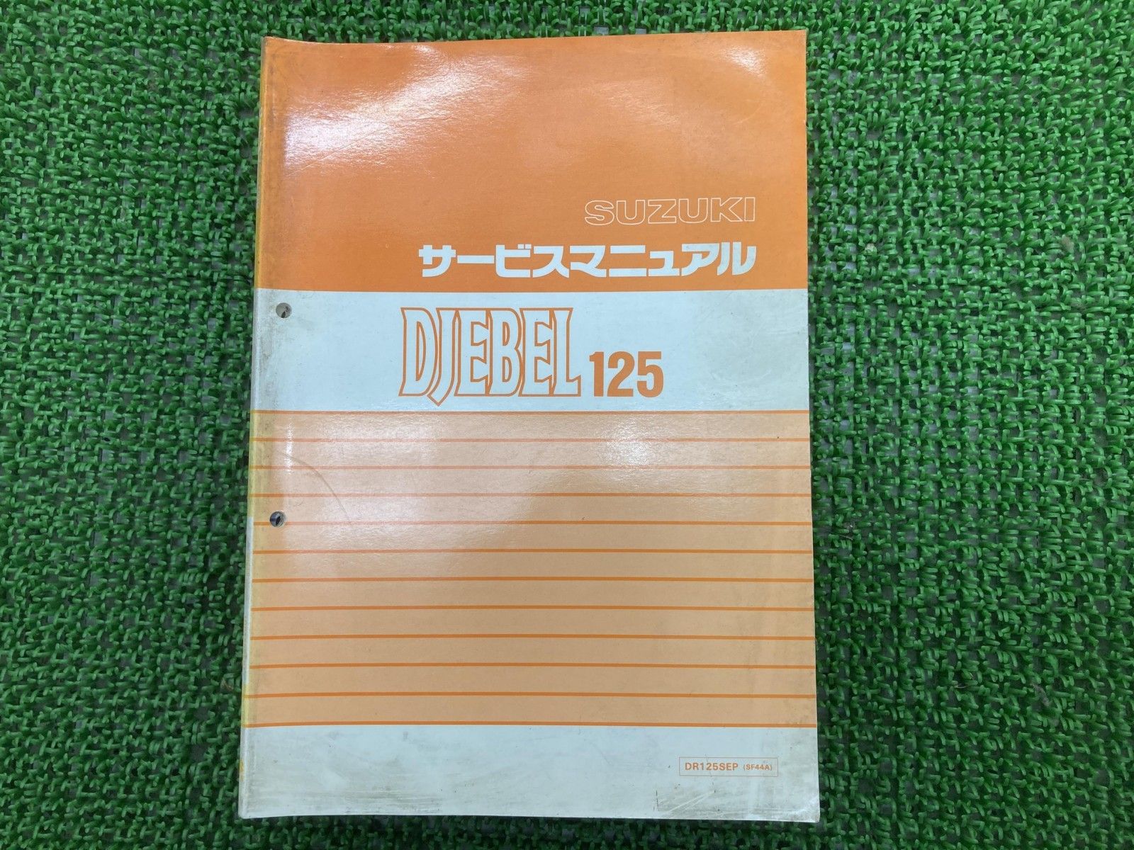 コレクション ジェベル125 サービスマニュアル スズキ 正規 バイク