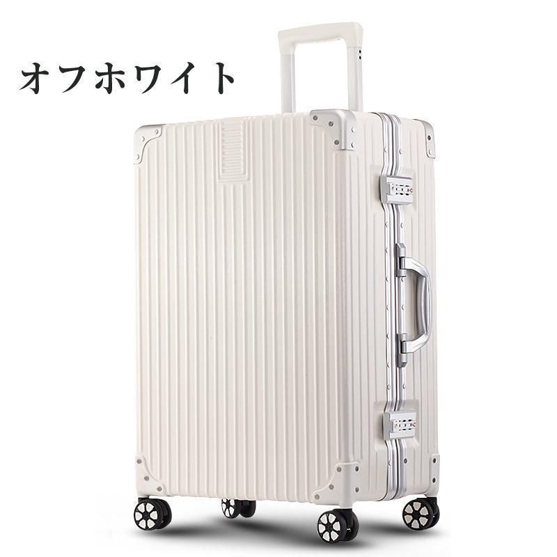 夏休み 2年保証