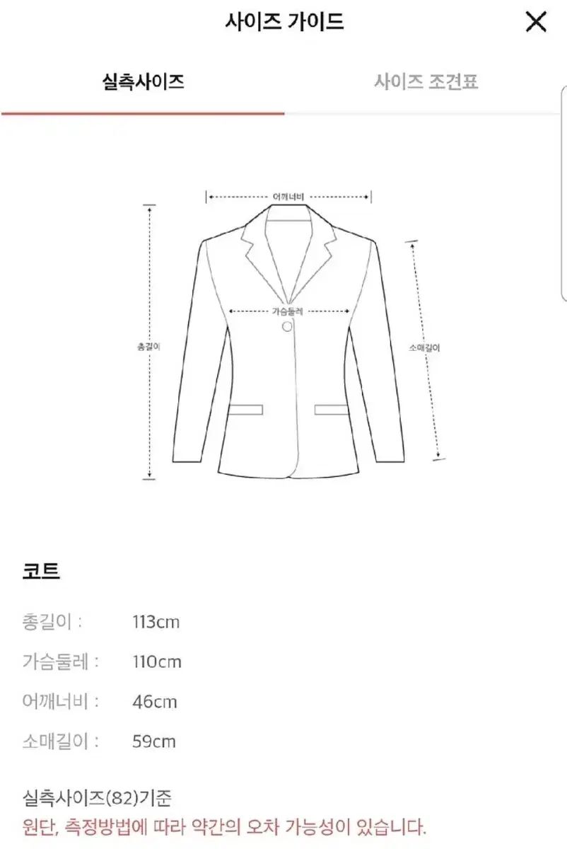 ロング トレンチ