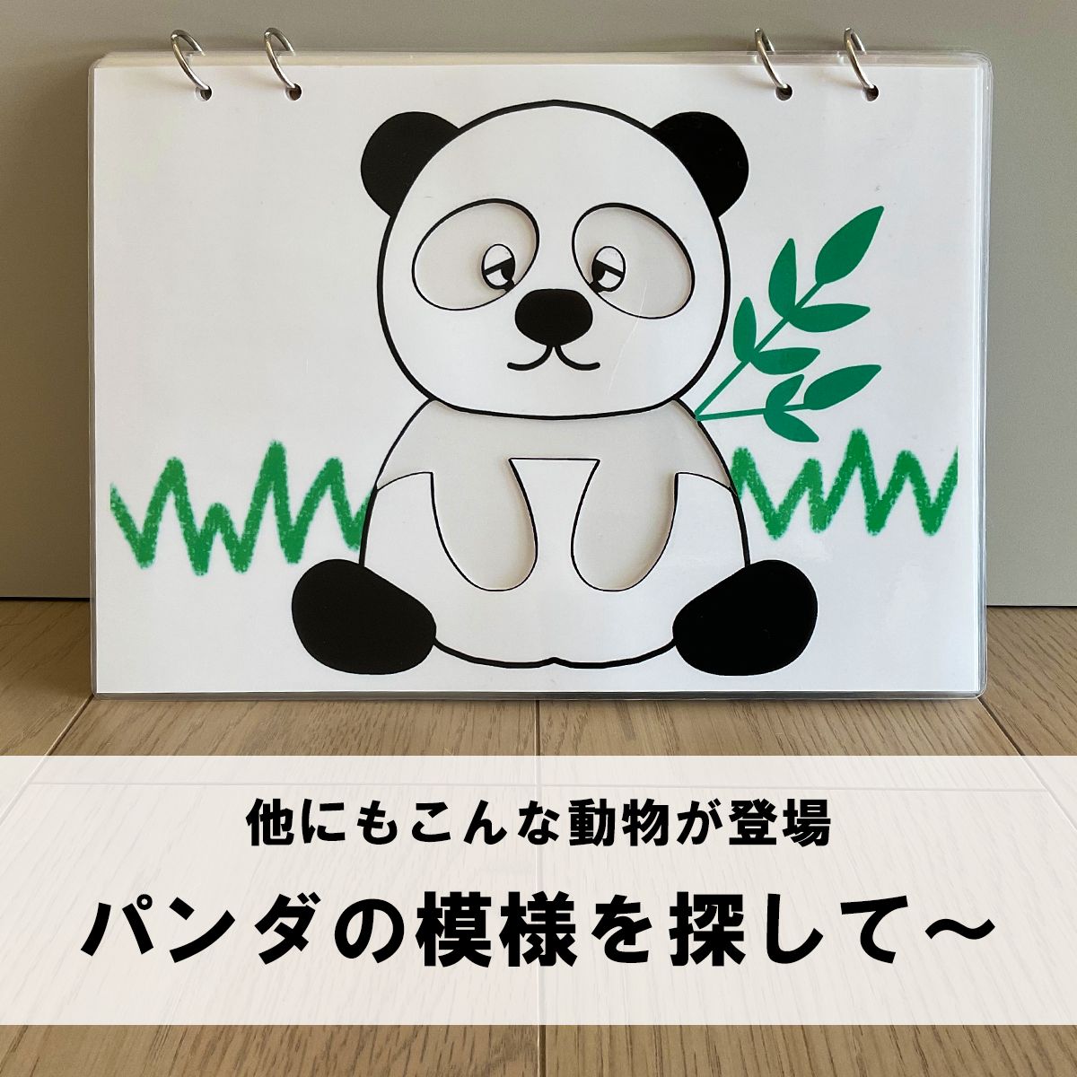 のサムネイル