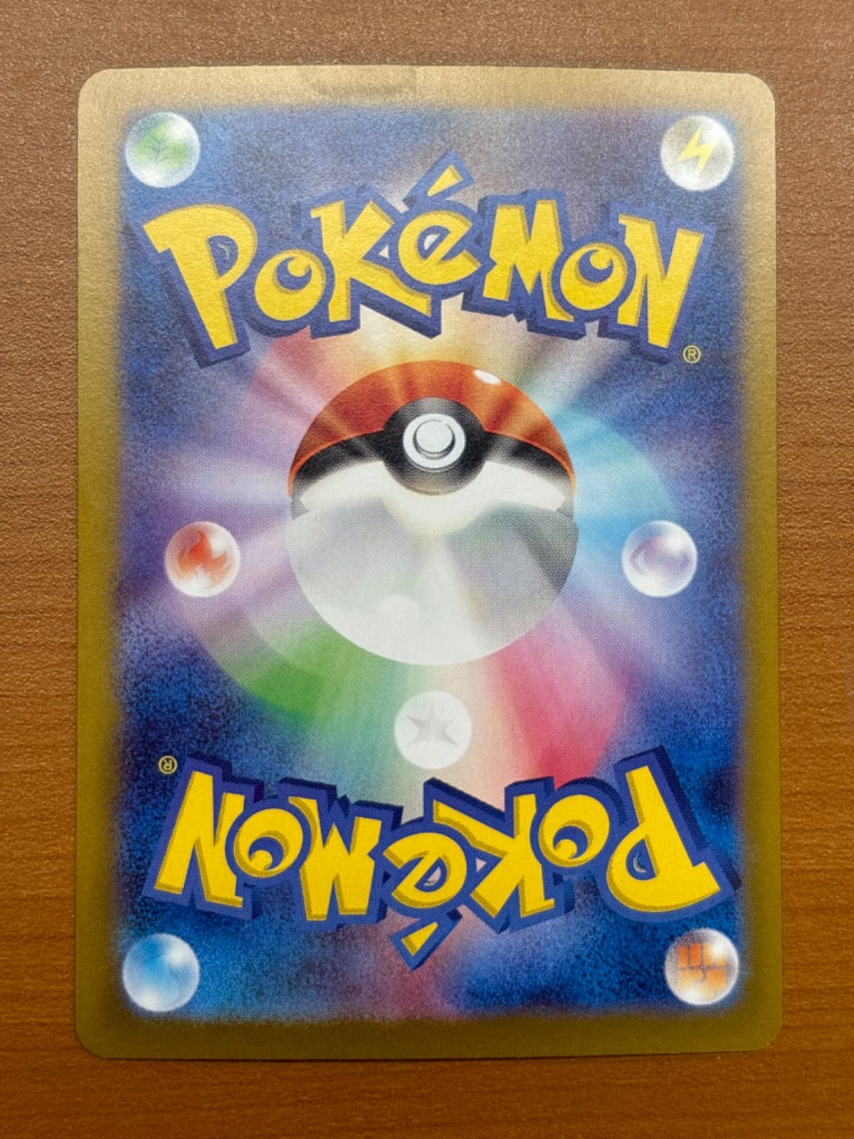 激レアポケモンカード6枚！値下げ⭕️ 買取相場】-ポケカ-MボーマンダEX(P)(257-XY-P)【Cardshop Serra】