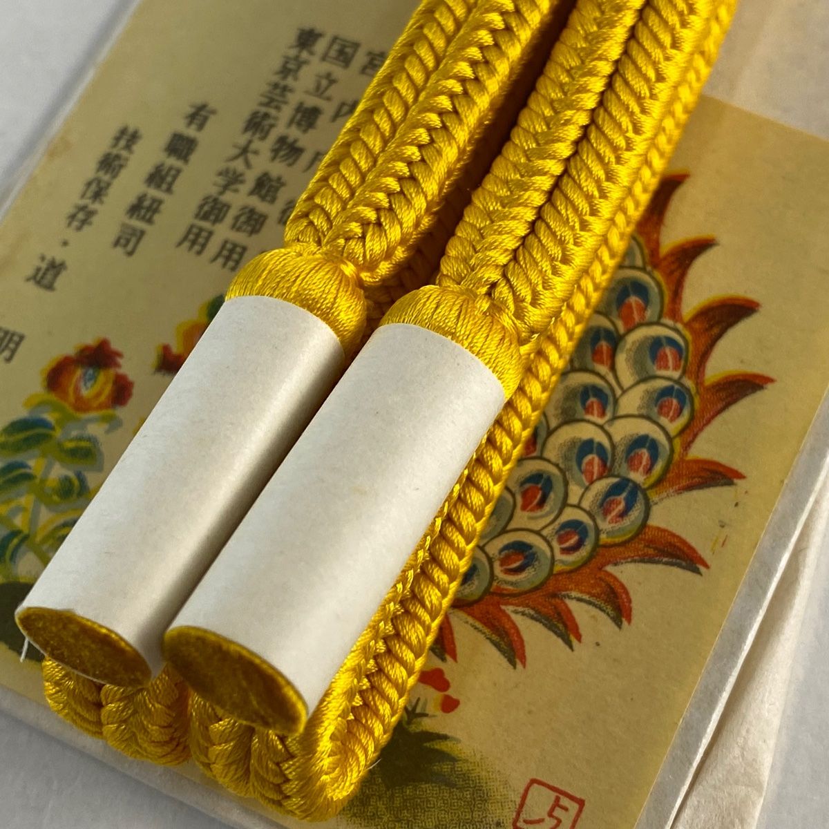 無形文化財 有職組紐