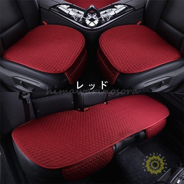 カー用品 シンプル
