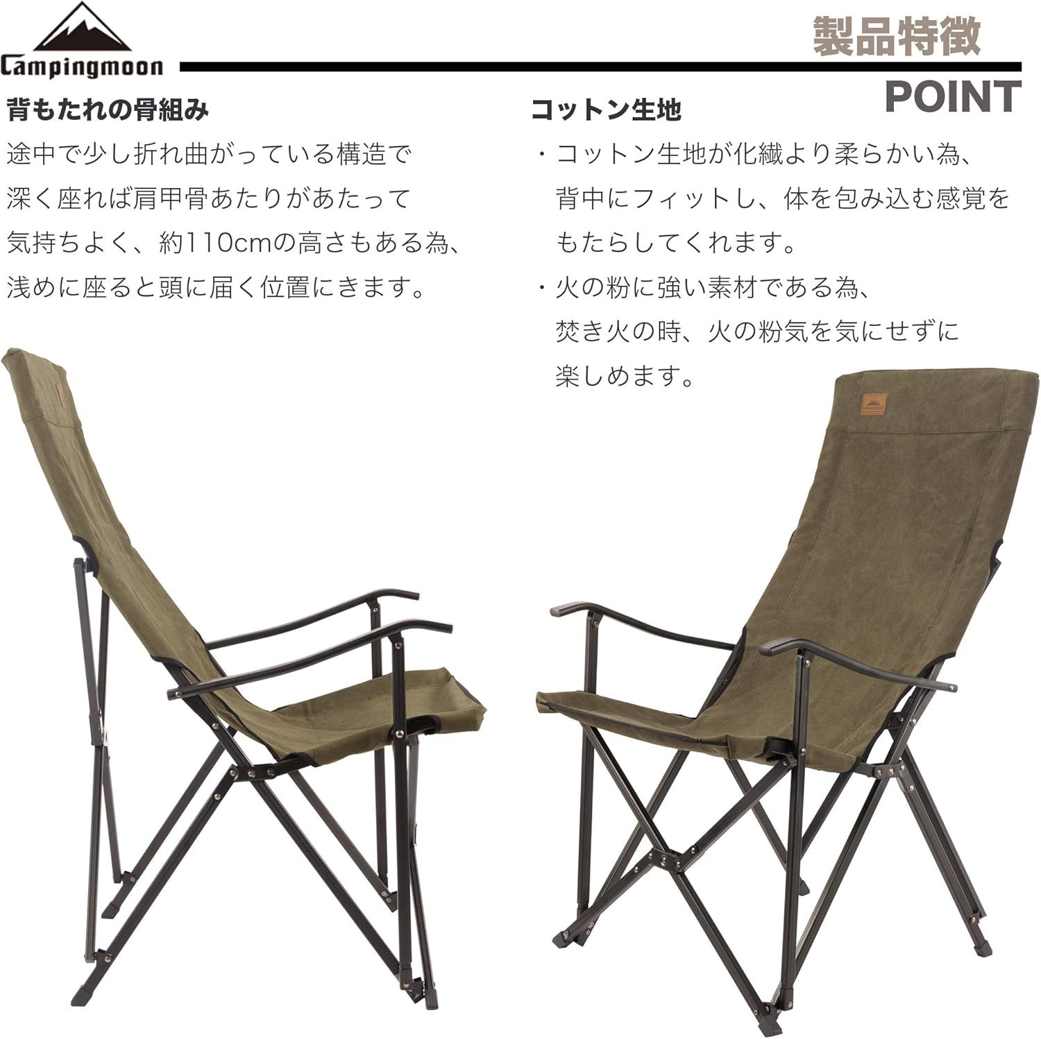 アウトドア