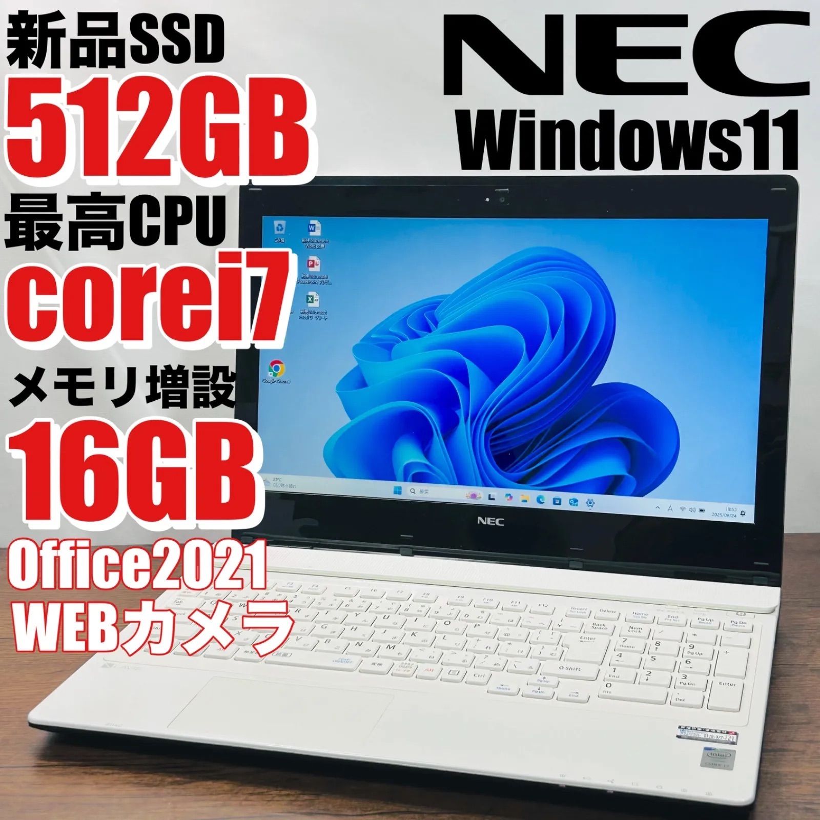 爆速 Core i7 SSD 512GB Win11 ノートPC Office SSD512GB✨️Windows11/Corei7/オフィス付きノートパソコン 【公式通販】