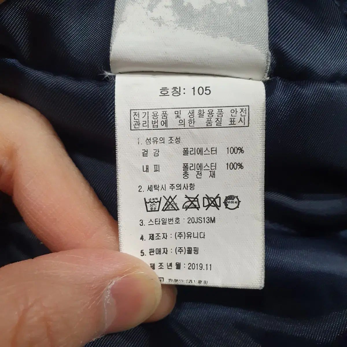 野球