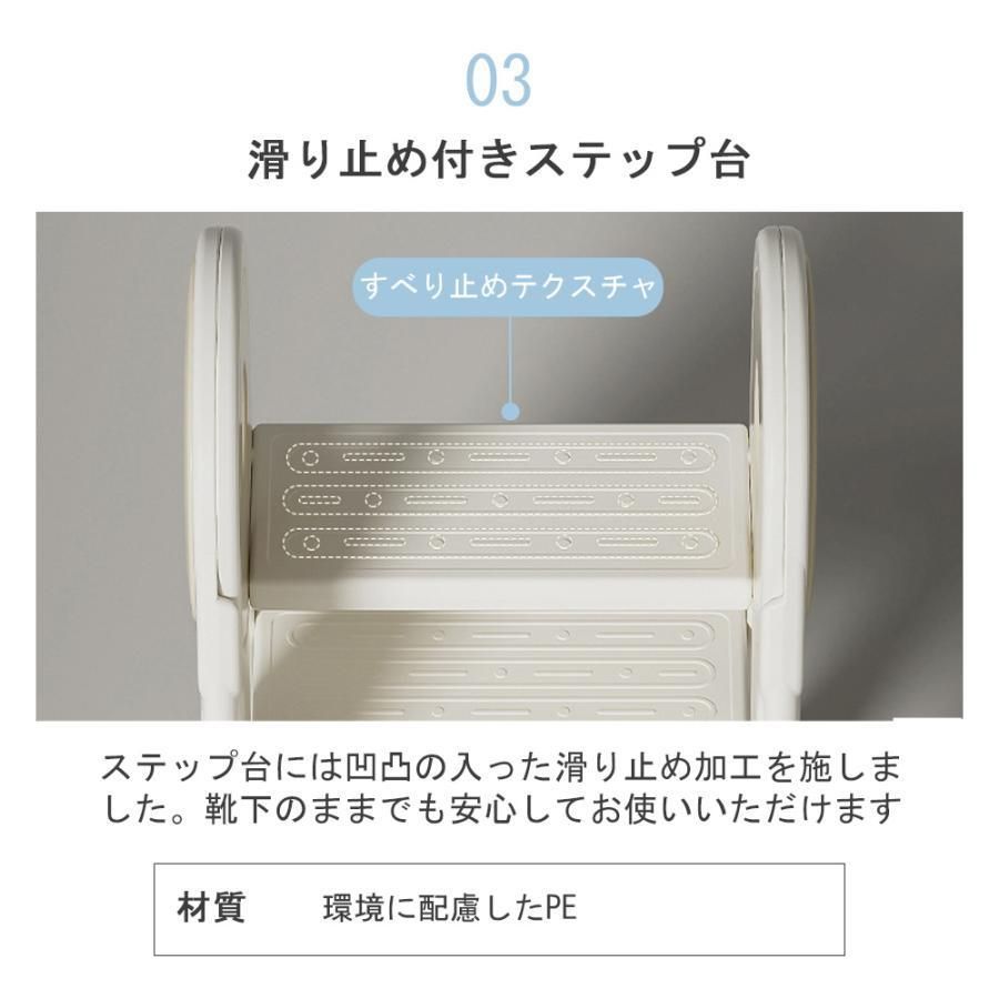キッズ ふみ台