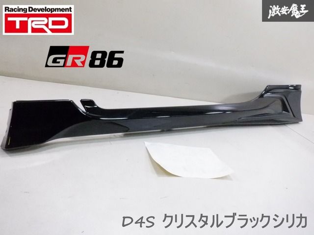 【未使用】 TRD ZN6 GR86 ハチロク サイドステップ スカート 左 左側 助手席側 MS344-18006 D4S クリスタルブラックシリカ エアロ 棚2F-A-6