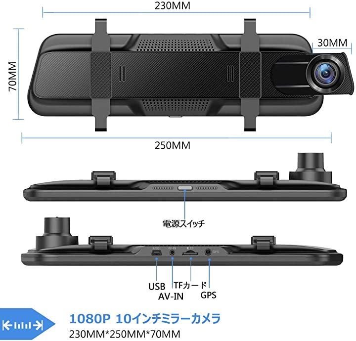 Cestovet ドライブレコーダー ミラー型 前後カメラ タッチパネル 10インチ ドラレコ 1080P FHDフルHD  前170°後140°広角レンズ HDR/WDR技術 Gセンサー 動体検知 暗視機能 高速起動( 黒, 10インチ) - メルカリ