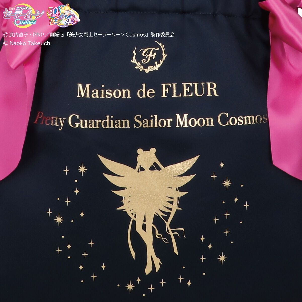 Maison de FLEUR(メゾン・ド・フルール) 劇場版「美少女戦士 Maison de FLEUR(メゾン・ド・フルール) 劇場版「美少女戦士