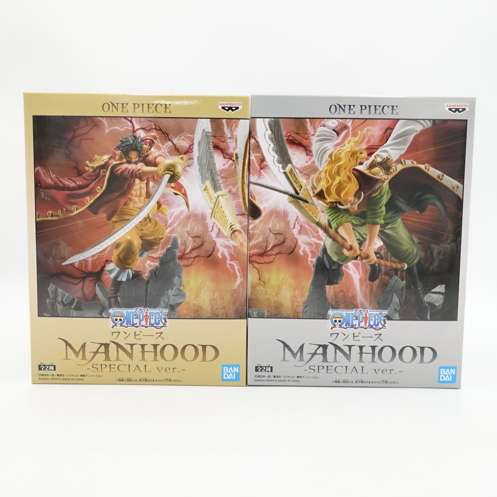 ワンピース MANHOOD SPECIAL ver. A.ロジャー B.白ひげ フィギュア 2点 