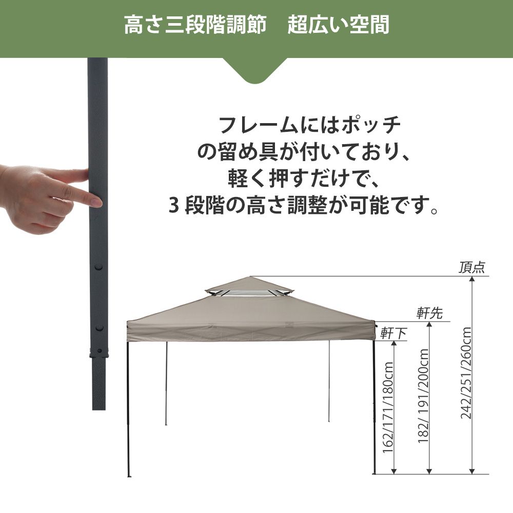 全新品 【ベージュ】タープテント 3m サイドシート1枚付 UV加工 撥水