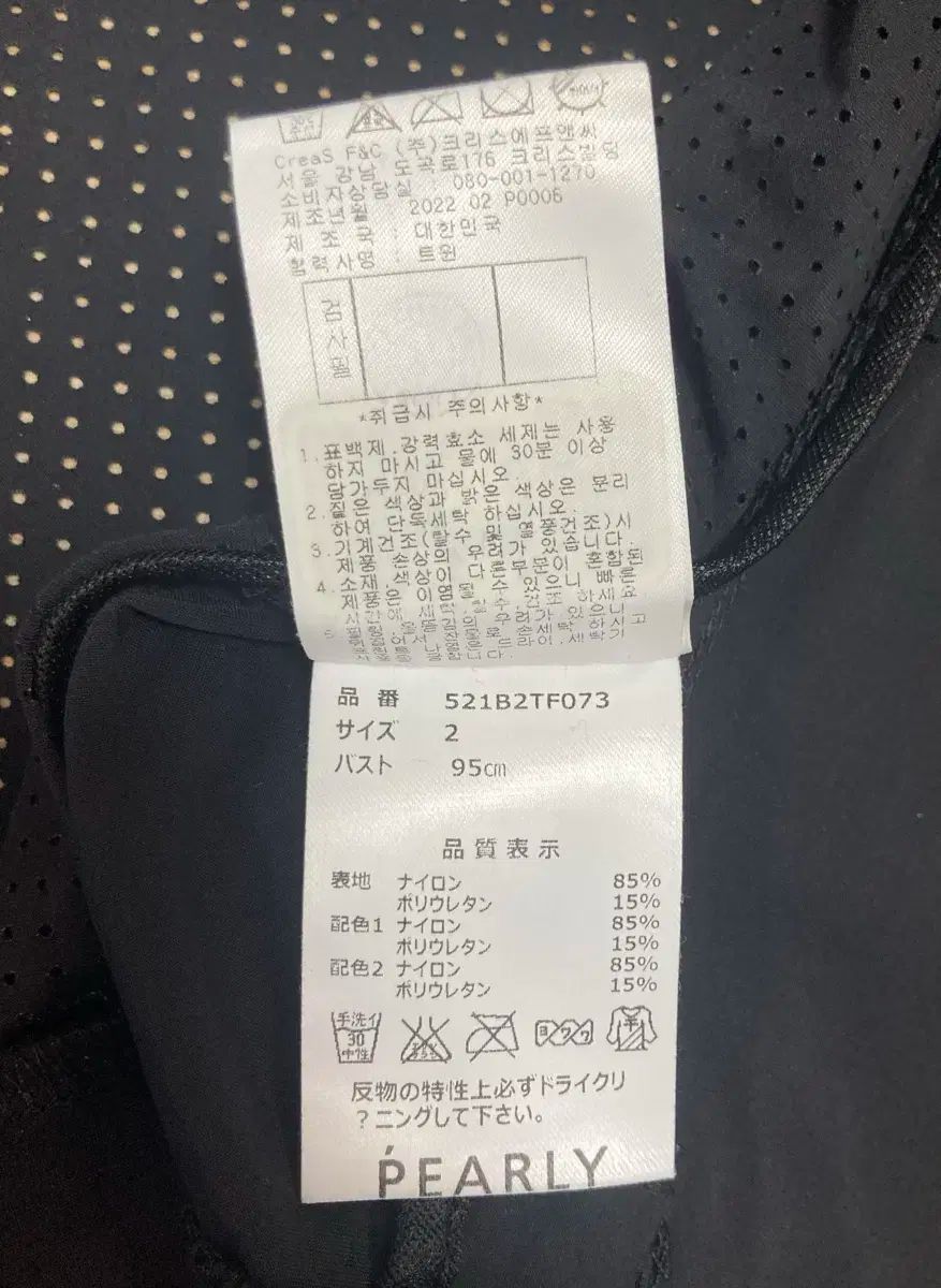 ウィンドブレーカー ジップアップ