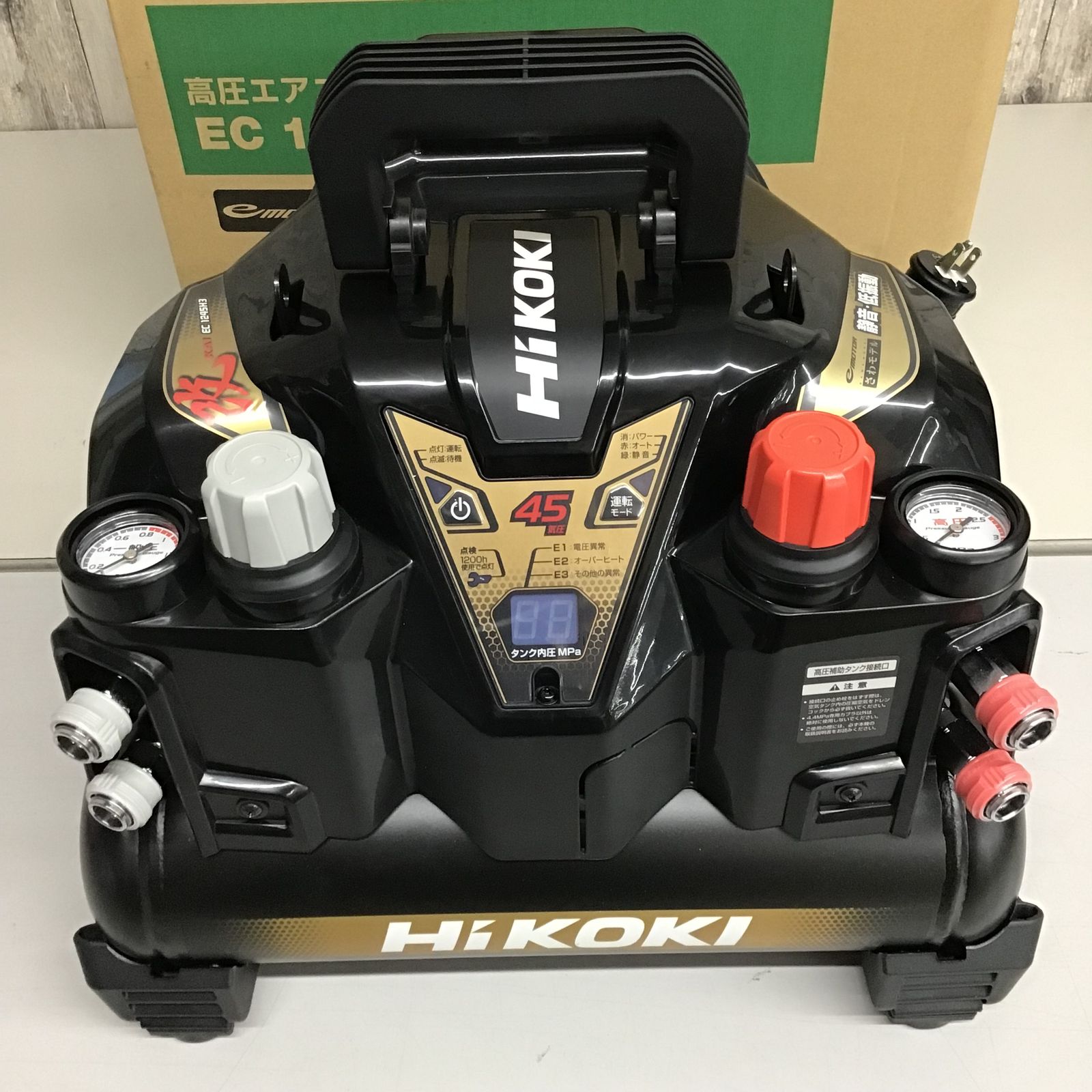 ☆ハイコーキ(HIKOKI ※旧:日立工機) 高圧エアコンプレッサ EC1245H3