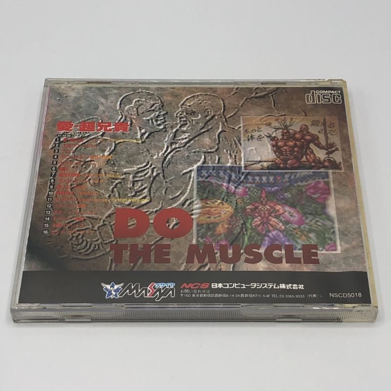 輝い 中古】PCCD）愛・超兄貴[11] - メルカリ その他