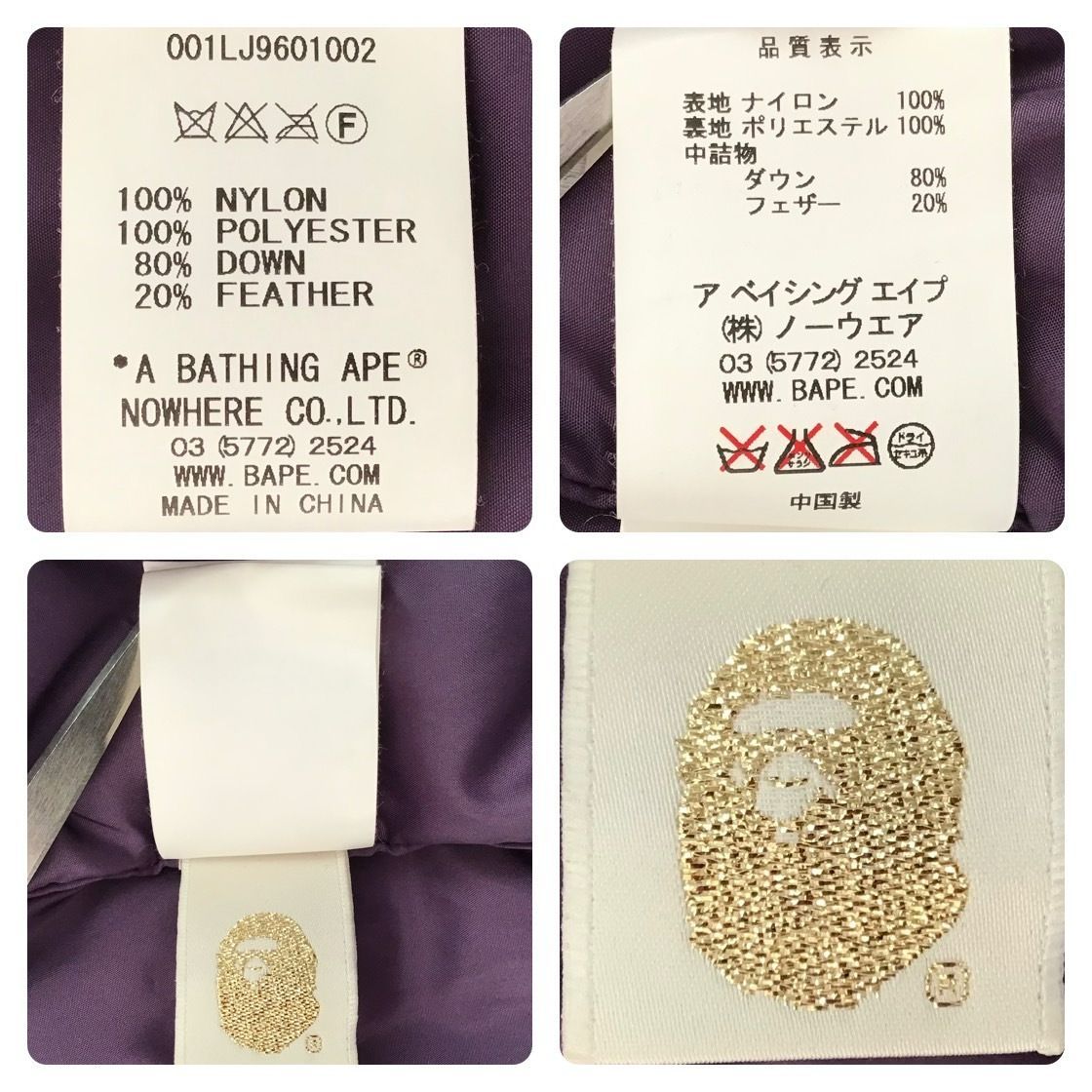 ダウン ベスト Giant Purple camo Mサイズ a bathing ape BAPE
