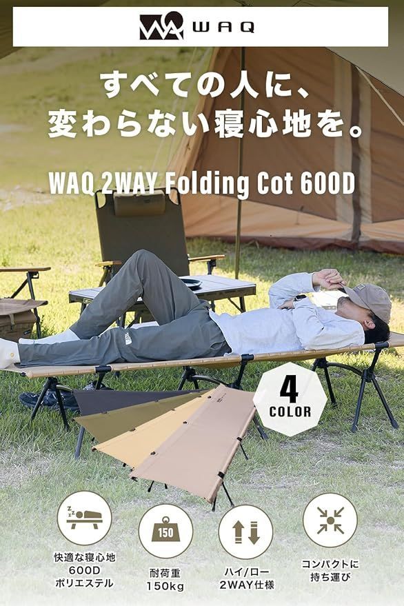 F ingCot