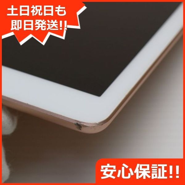 Apple iPad 第6世代 32GB 超美品 SIMフリー