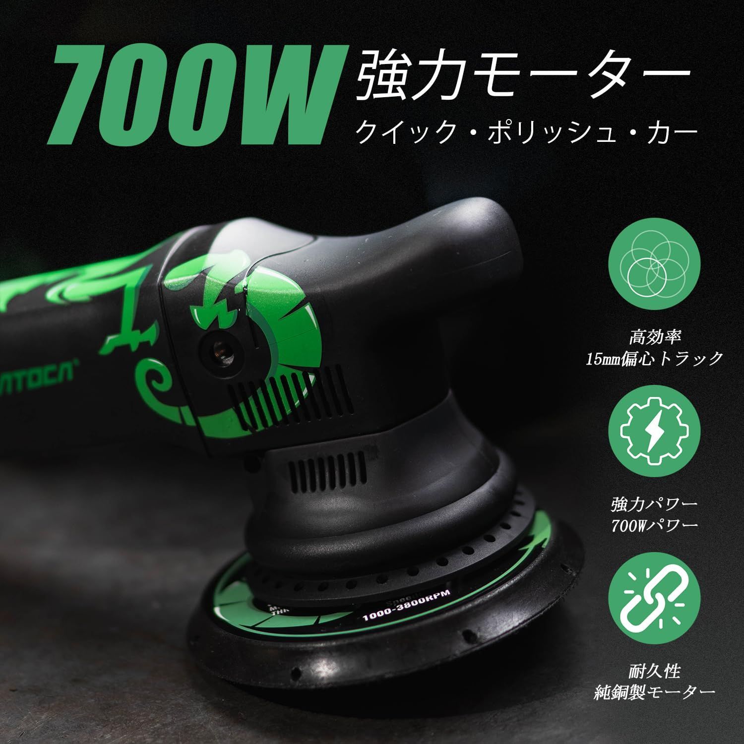 特価セール】BATOCA ダブルアクションポリッシャー 125 mm 700 Wサンダー・ポリッシャー 六段変速ランダム軌道車 研磨 ポリッシャー  車磨き 金属製品の錆落し 艶出し 傷消し - メルカリ