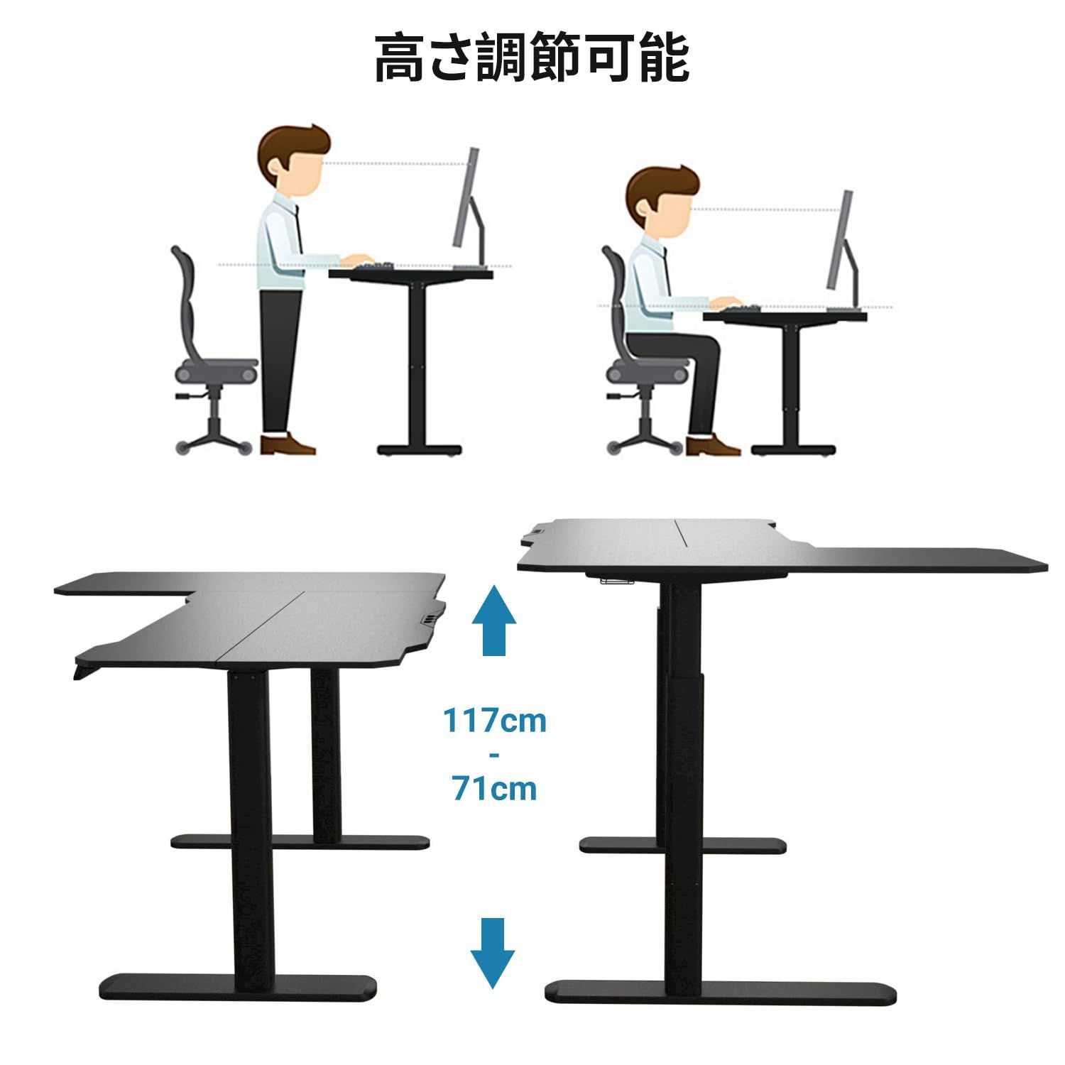 black 150*101CM) メモリー機能付き 高さ調節可能 71-117CM 高さ