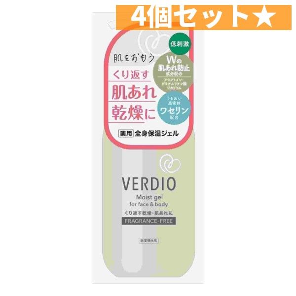 ベルディオ薬用モイストジェル  近江兄弟社  4個セット