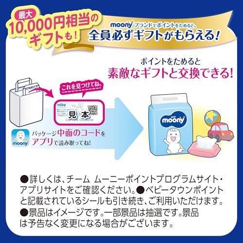 L ムーニーマン