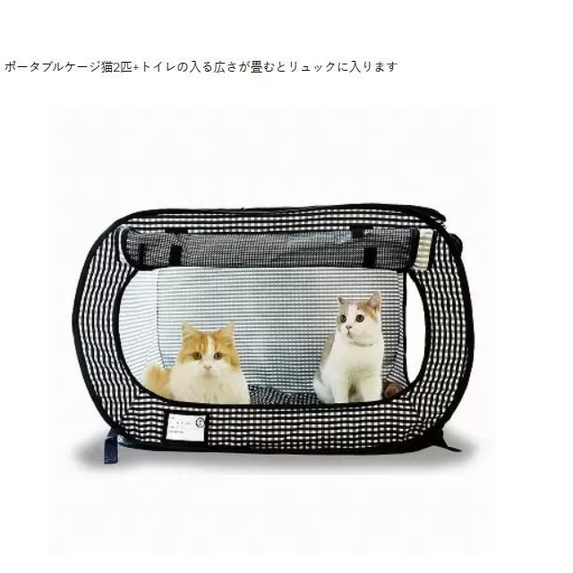 猫壱 ポータブル ケージ ブラック ポータブル ケージ 黒 クロ (株)猫壱