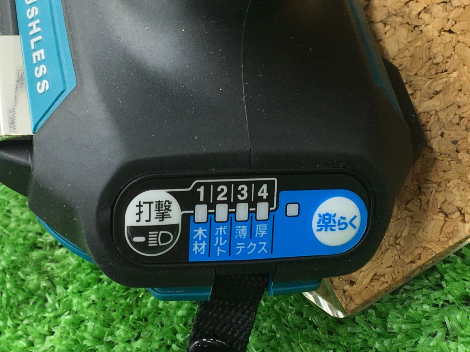 18v充電式インパクトドライバ TD173DZ