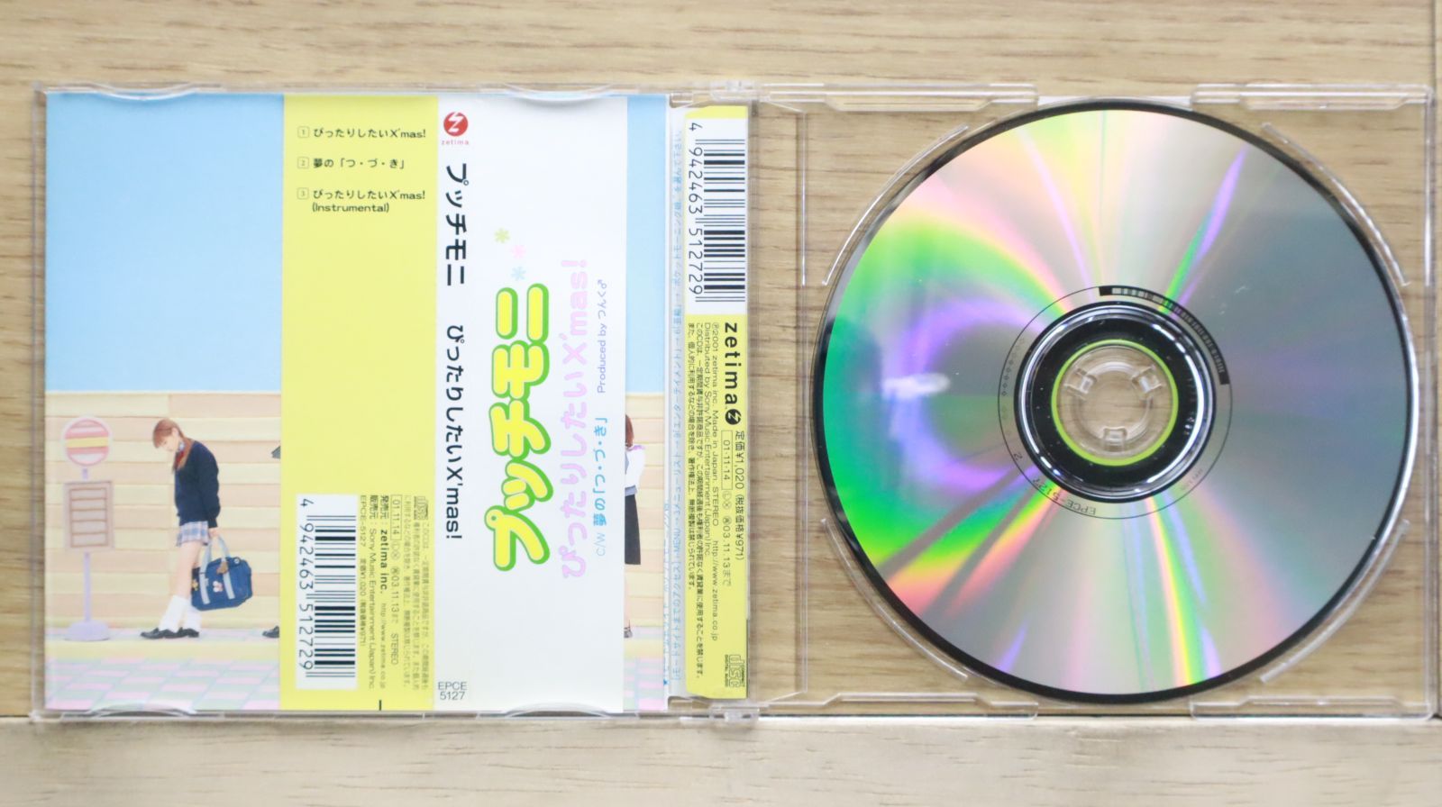 (未使用･未開封品)　HaKaTa百貨店(DVD-BOX初回限定版) 60wa65s 51dL-7vJ3dL.jpg_BO30,255,255,