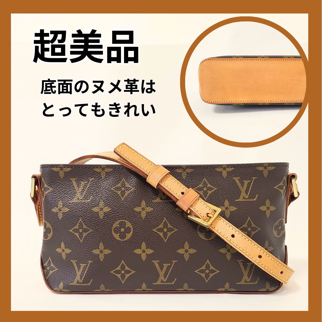 超美品★LOUIS VUITTON　ルイヴィトン トロター ショルダーバッグ モノグラム　斜め掛け