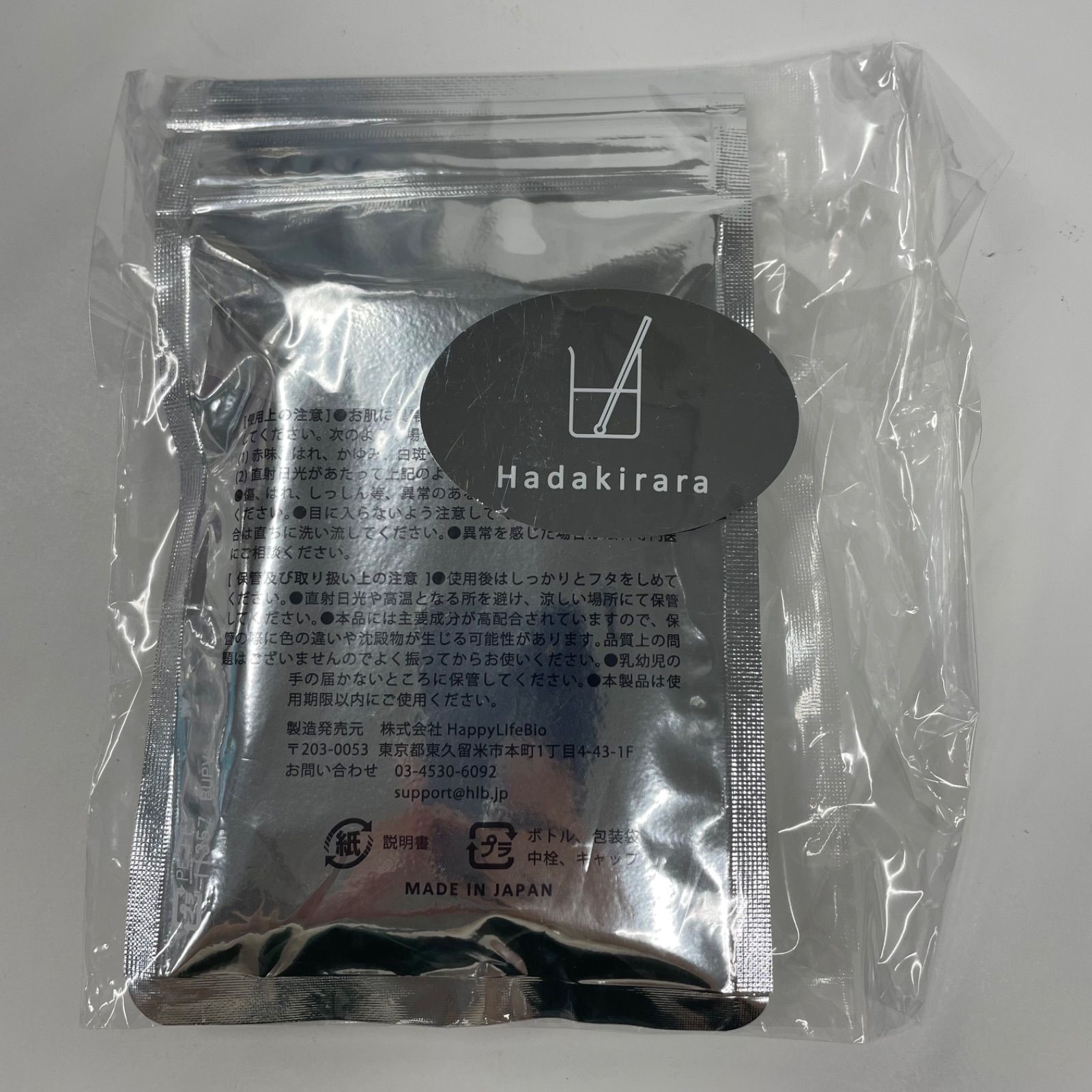 クレンジング・メイク落とし Kira- Kira 楽天市場】綺羅化粧品 キラ クリアウォッシュ【300ml 】お得