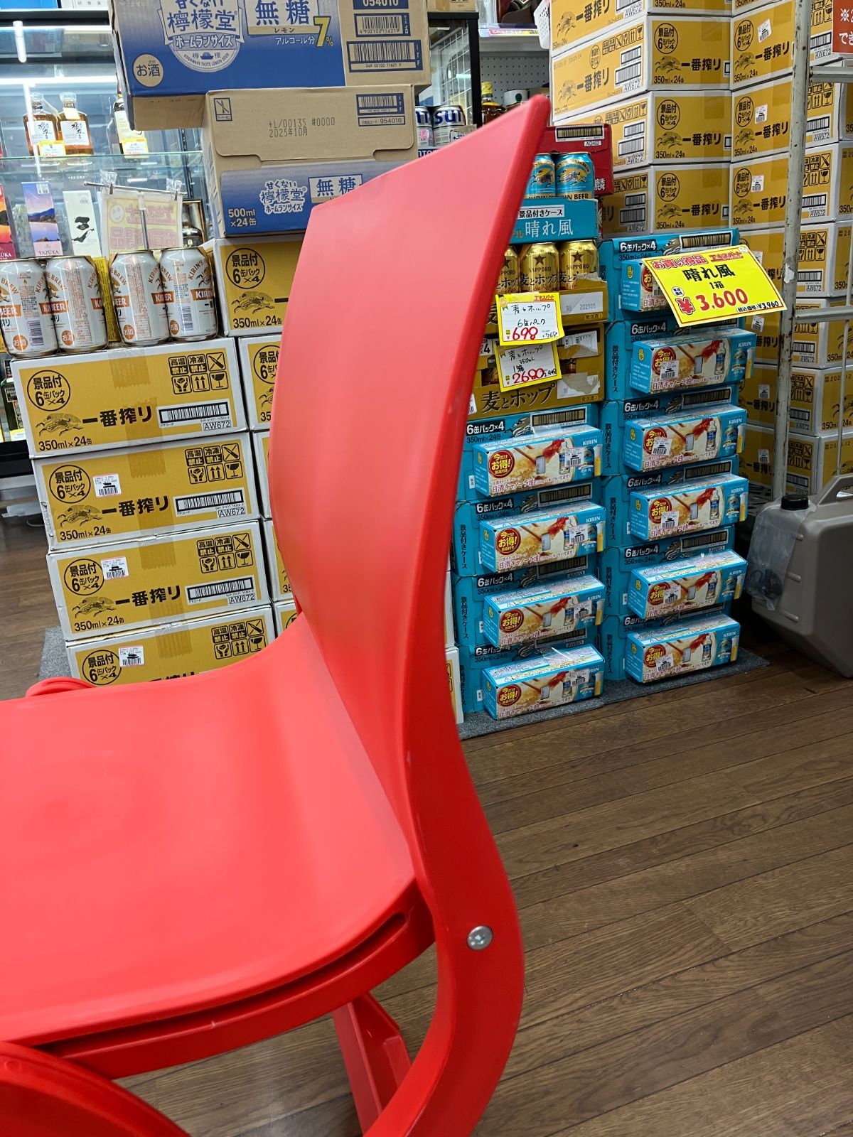 waves ウェーブス 折り畳みチェア レッド C9-101 Ｔ USTAUSTRALIA_COM_AU