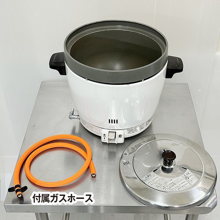 ガス炊飯器 RR-20SF2(A) LPガス 厨房機器 ガス炊飯器 LPガス