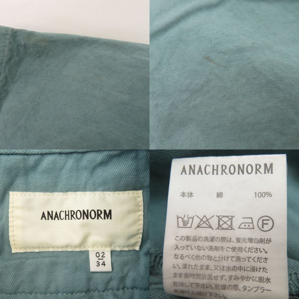 ANACHRONORM アナクロノーム STANDARD TUCK WIDE TROUSERS タックワイドトラウザーズパンツ サイズ2 ※中古