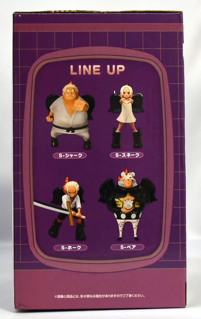 BANDAI SPIRITS 一番くじ ワンピース 未来島エッグヘッド G賞 S-ホーク